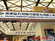 株洲鉆石硬質(zhì)合金刀片 從相冊(cè)圖片到宏達(dá)銷售，解讀卓越切削工具